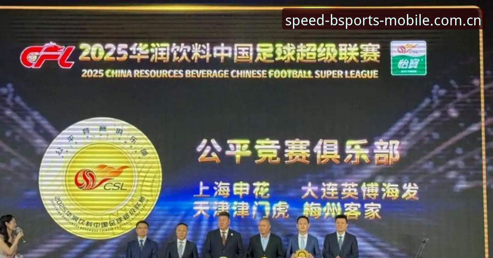 足协公布第三批禁足名单后，如何通过bsport体育了解赛事新动态？